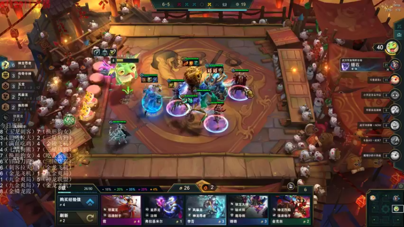 【2022-06-29 03点场】初音未来灰飞：初音：1500分冲国服第一