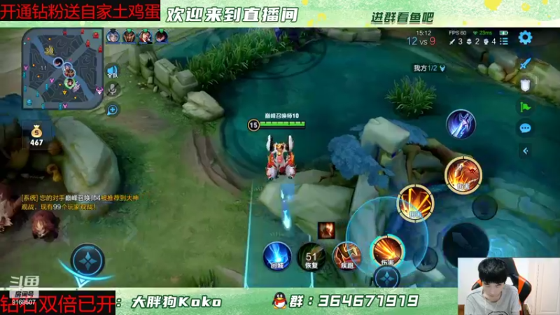 【2022-06-28 21点场】大胖狗koko：巅峰加油 1800分辅王
