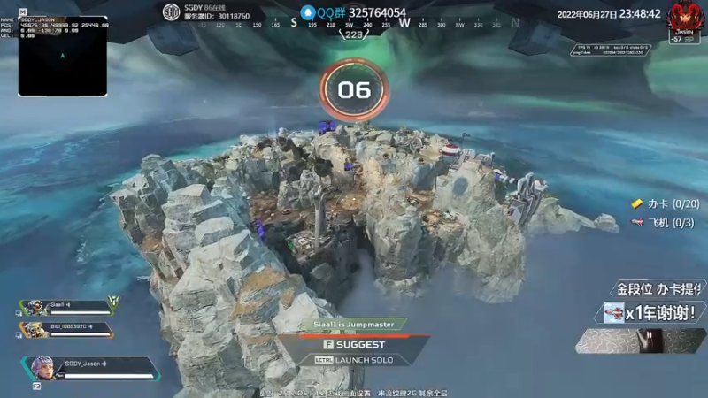 【2022-06-27 23点场】Jusley：【Jusley·老贾】手打段位