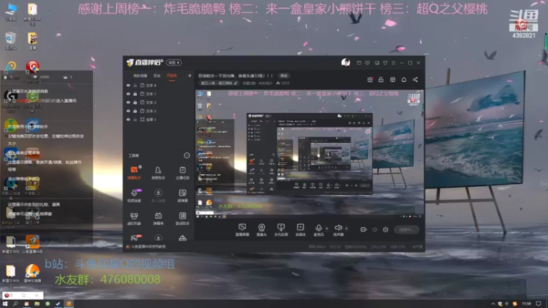 【2022-06-29 11点场】你超Q的：粉丝礼盒四倍亲密度，恭喜樱桃30级！！！