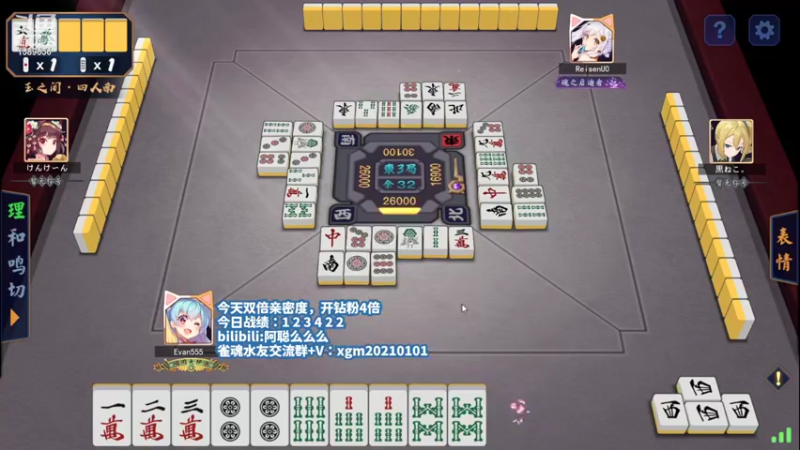 【2022-06-28 22点场】阿聪丷：【阿聪】双倍亲密度哟！