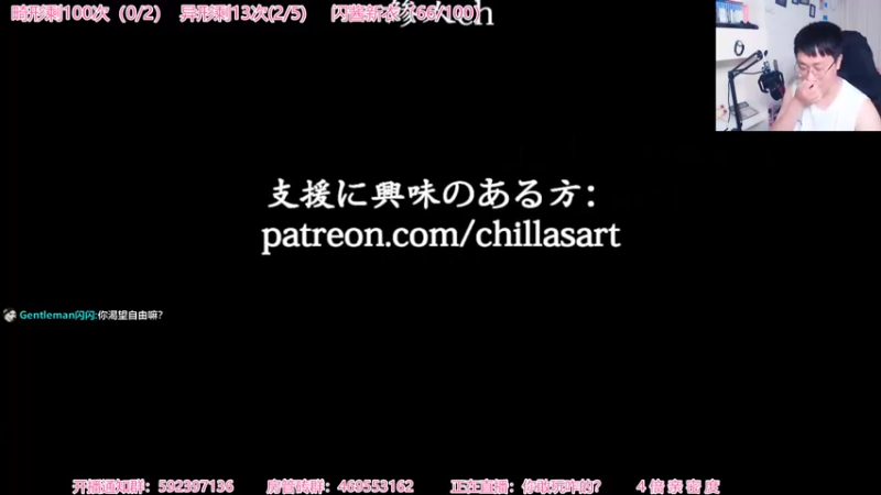 【2022-06-28 23点场】Gentleman闪闪：【闪】新日系恐怖游戏 全程高能