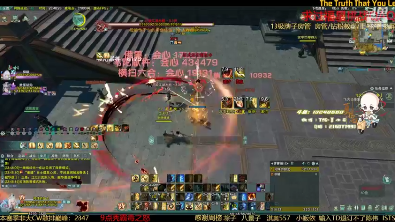 【2022-06-28 23点场】夏小花六：双倍 秃霸毒之怒