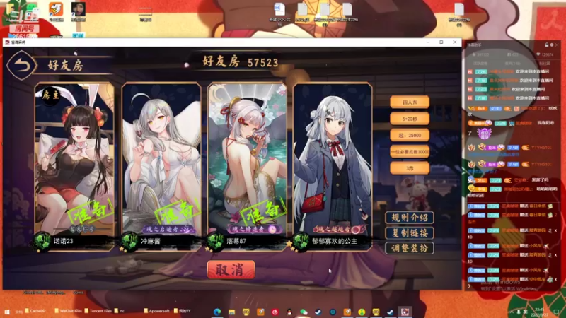 【2022-06-27 23点场】冲酱ccc：今日双倍！我爱三亚！