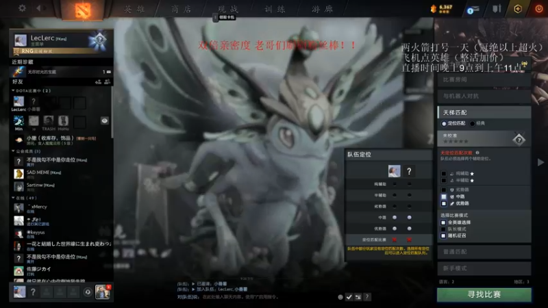 【2022-06-28 21点场】湫汲：双倍亲密度 不忘初心！！