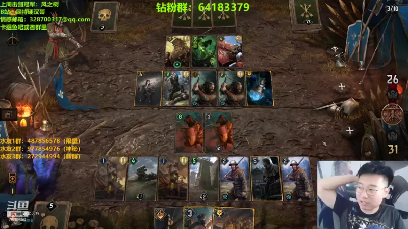 【2022-06-28 23点场】硬汉哥孙士彧：昆特牌真是太好玩啦