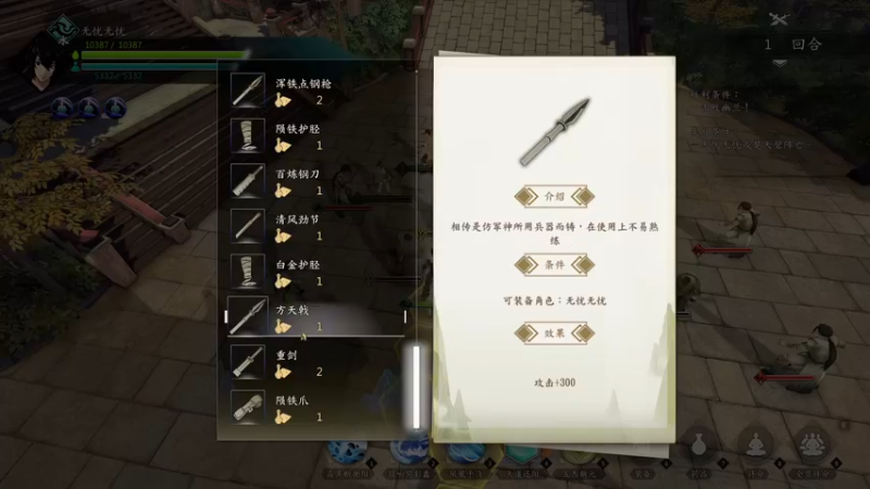 【2022-06-27 19点场】主播无忧丶：【无忧】《侠之道》（侠隐阁）D17