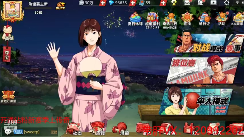 【2022-06-21 19点场】一区疯不觉：无情的巅峰掉分机器！