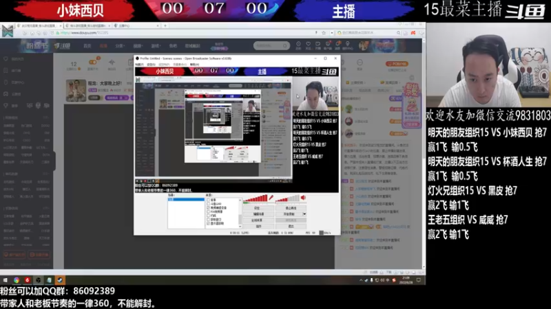 【2022-06-28 21点场】武汉程龙：程龙：大家晚上好！
