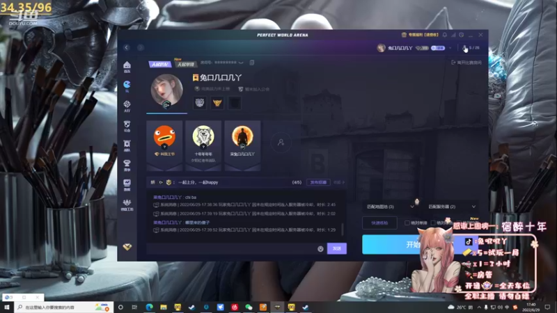 【2022-06-29 17点场】兔叽叽丫：❤双倍中❤明晚7点生日会邀请你！