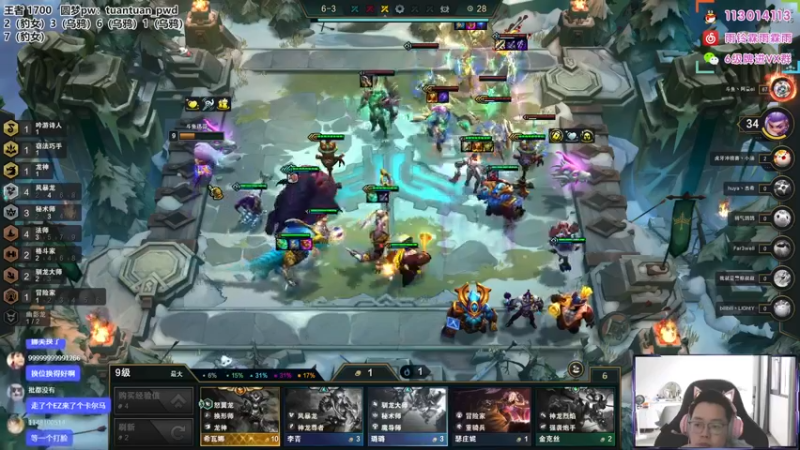 【2022-06-29 17点场】迅哥丶雨霖铃：冲个第一！