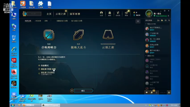 【2022-06-29 15点场】用户53872586：辅助,稳住心态