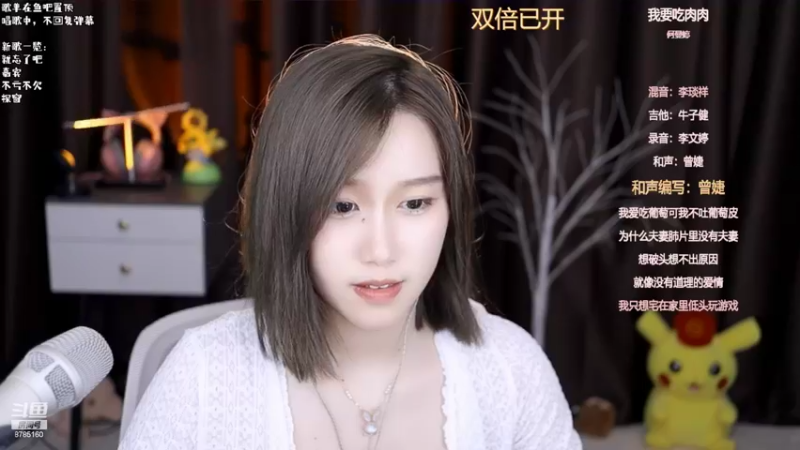【2022-06-28 21点场】帅宝Serena：双倍卡已开~五点半回来