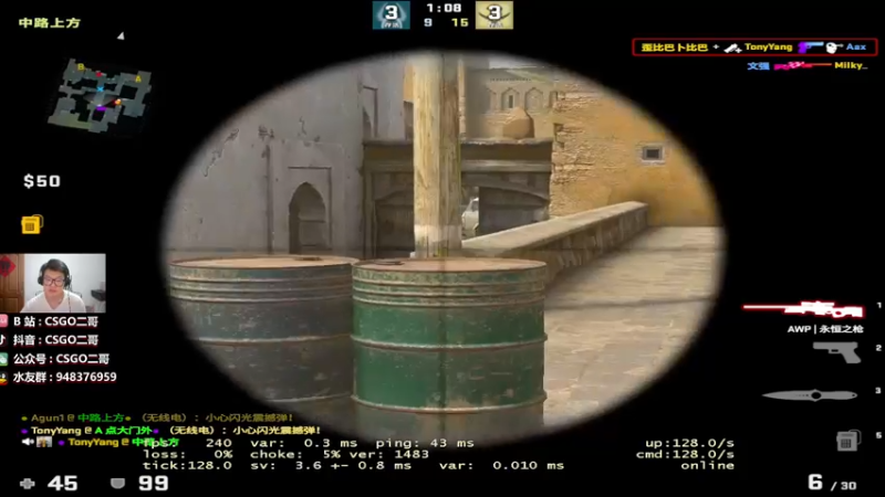 【2022-06-26 22点场】CSGO2ge：【覃哥】双倍经验冲~