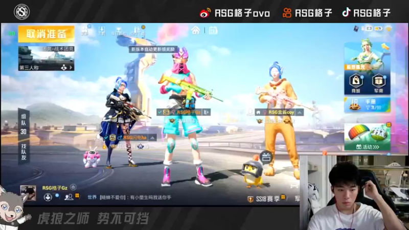 【2022-06-28 20点场】RSG格子：好久没直播了  今天直播一下子吧 木鸽子
