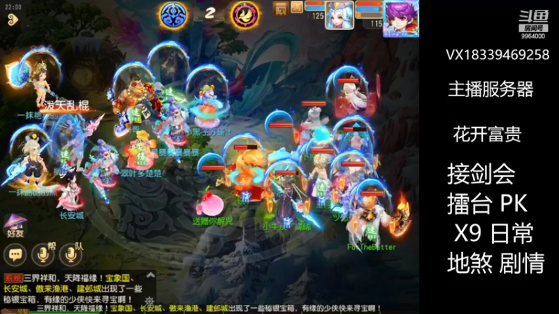 【2022-06-28 22点场】莫言LIVE：梦幻手游莫言的直播间