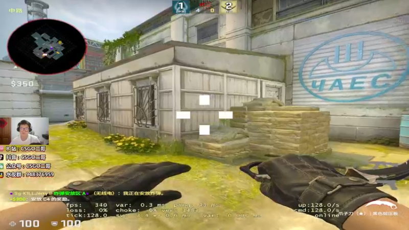 【2022-06-26 00点场】CSGO2ge：【覃哥】双倍经验冲~