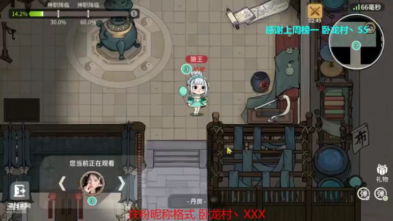 【2022-06-28 15点场】见清king：闲观万事岁月长，慢品人间烟火色.