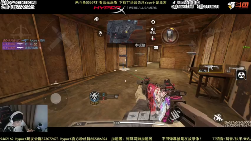 【Yaso】使命召唤手游2022-06-28 21-31录像
