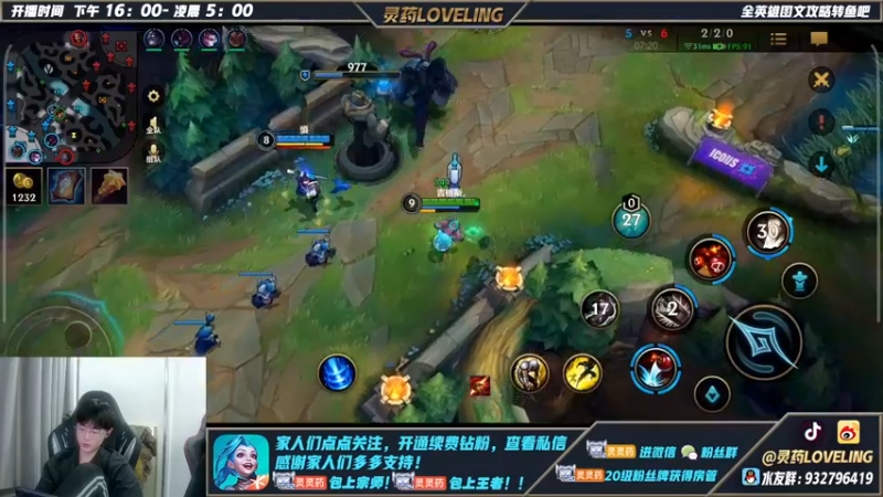 【2022-06-28 23点场】灵药LoveLing：灵药：玩具车环节来了！战神降临！