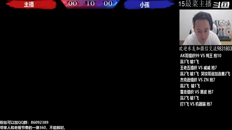 【2022-06-29 19点场】武汉程龙：程龙：大家晚上好！