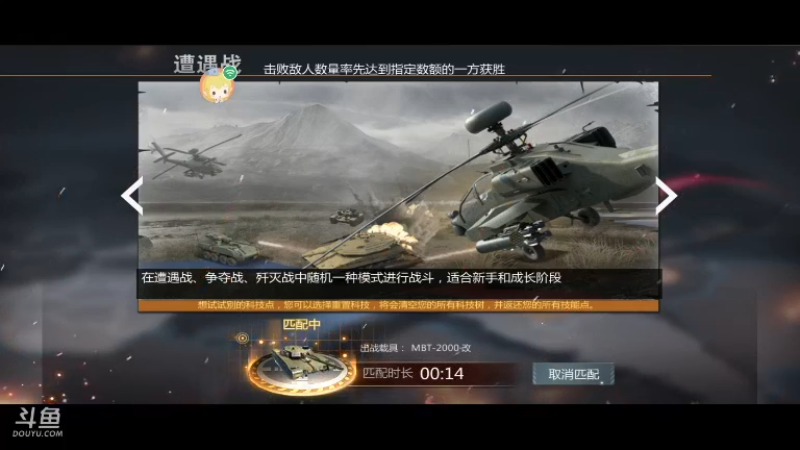 好