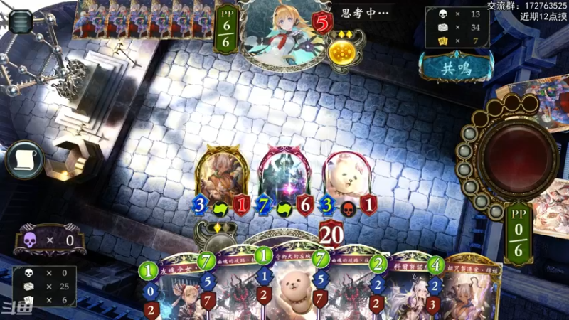 【2022-06-28 18点场】Dogboss：新版本 上分 .  826731