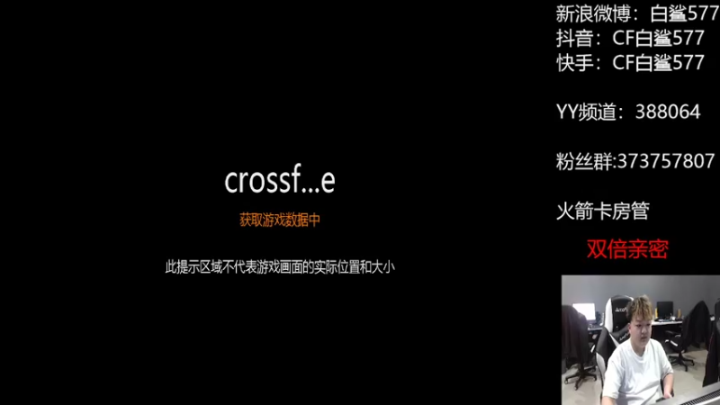 【2022-06-28 13点场】白鲨577：30号打KZ   加油~~~~