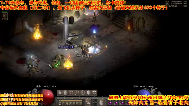 【2022-06-27 22点场】天津大文盲：暗黑专家欢迎上车