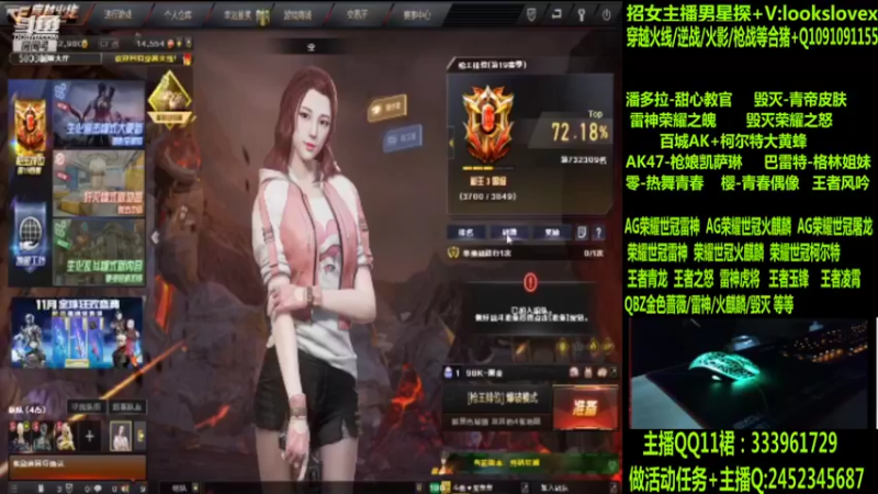 【2022-06-29 09点场】太原庞臭臭：AG世冠/枪娘火麒麟/毁灭青帝/