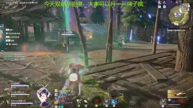 【2022-06-28 21点场】野猪九月：【小奶团】有车位，钻粉上大分