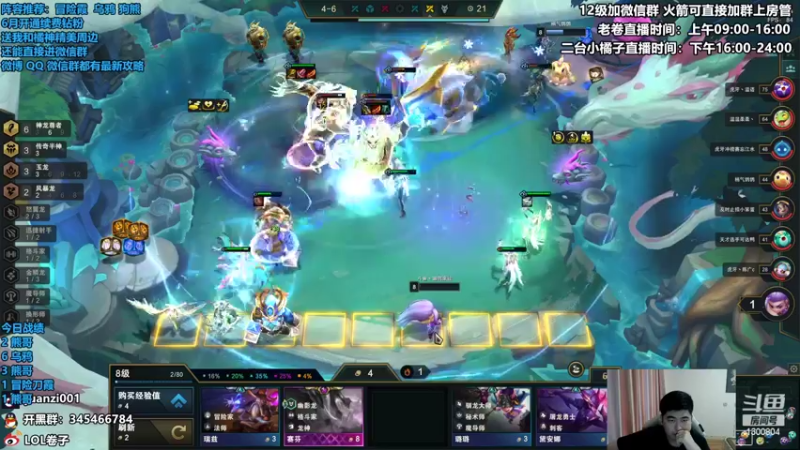 【2022-06-29 13点场】卷子丶：我悟了，今日必上大分！！！