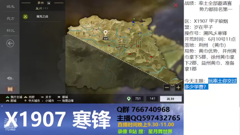 【2022-06-22 21点场】星月舞世界：你会沉迷于打架吗？