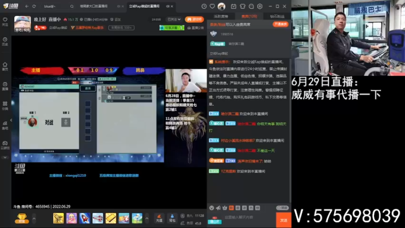 【2022-06-29 02点场】长沙郭振威88：冲！~~~~555728