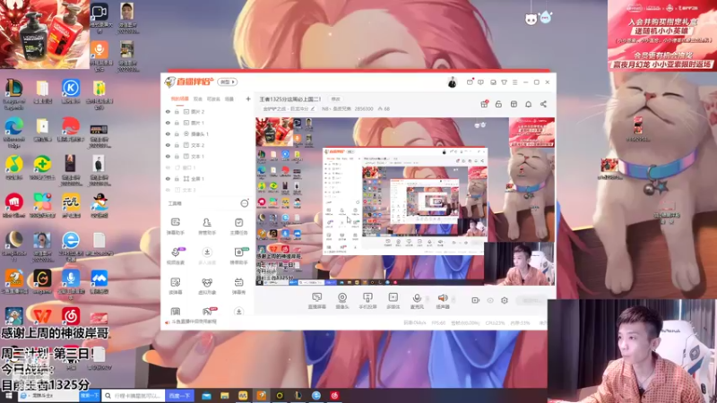 【2022-06-29 19点场】NB丶条皮兄弟：王者1325分这周必上国二！