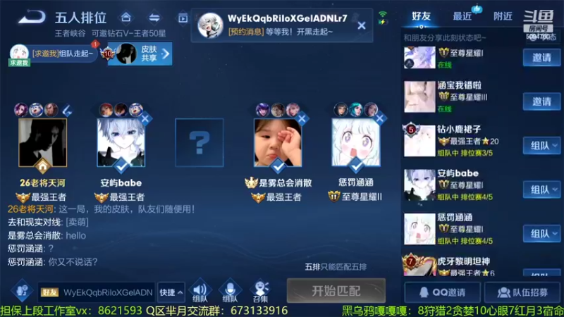 【2022-06-29 00点场】青鸾少年云天河：天花板芈月冲刺巅峰2000分！