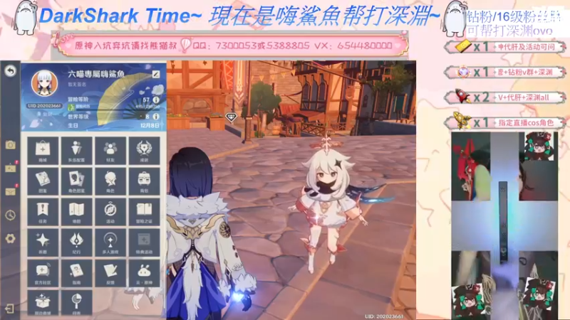 【2022-06-29 15点场】六喵喵喵丶：【萌新办卡看号】最后一天双倍亲密度~