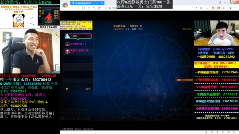【2022-06-28 22点场】旭旭宝宝：给武神名望冲个4万哈哈