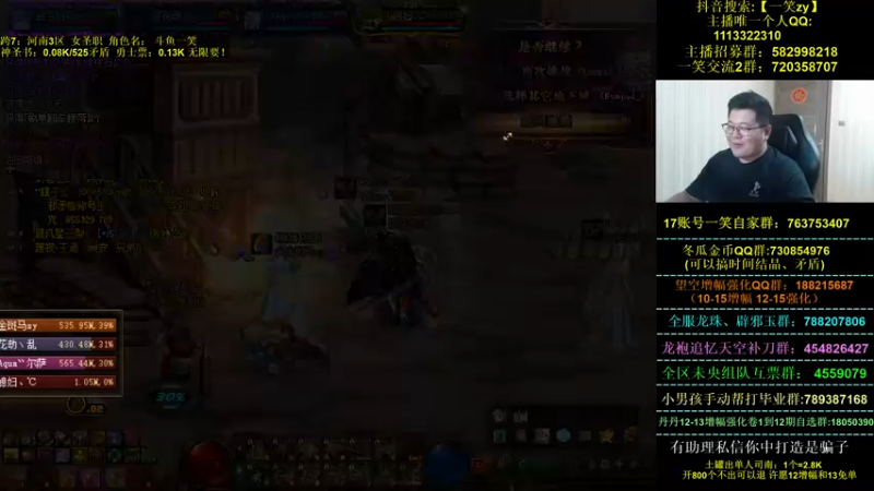 【2022-06-29 00点场】一笑zy：问世间哪有更完美？？？？