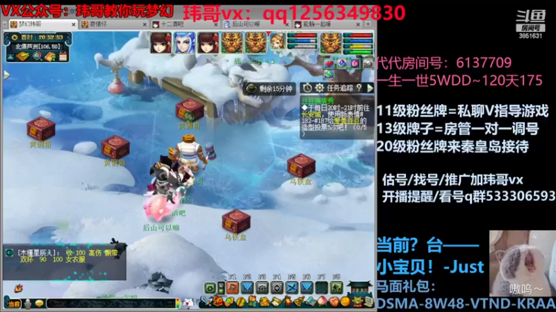 【2022-06-28 20点场】玮哥爱梦幻：一生一世120天175-送攻略