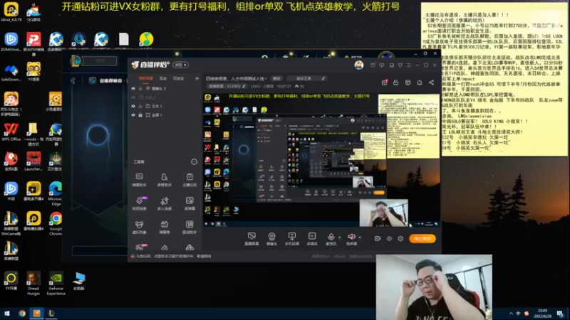 【2022-06-28 22点场】LMQ丶小搞笑：四倍亲密度，人才市场测试人性~
