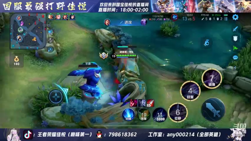 【2022-06-29 00点场】国宝佳悦：重铸露娜荣光 梦回s18