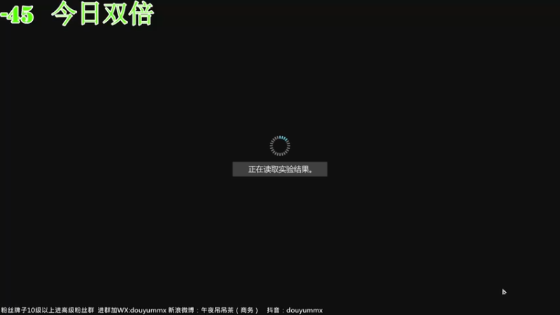 【2022-06-29 14点场】午夜抹抹茶：今天上灭钻后天上修罗！