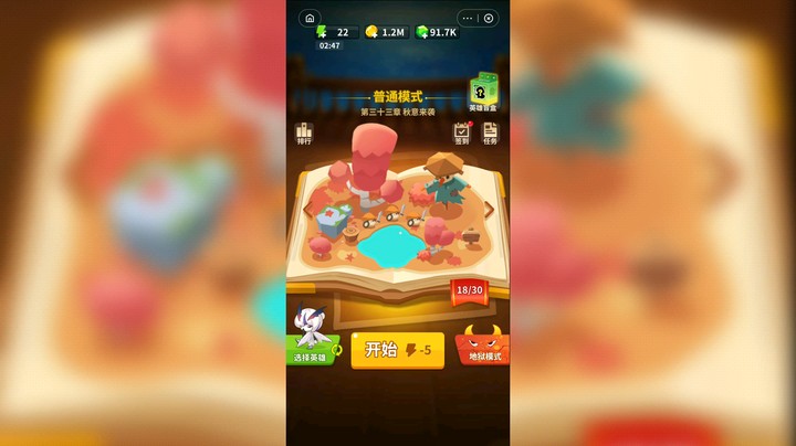 冲突赛16
