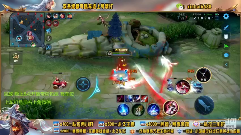 【2022-06-29 19点场】电竞信白丶：国服李白带粉 有车位