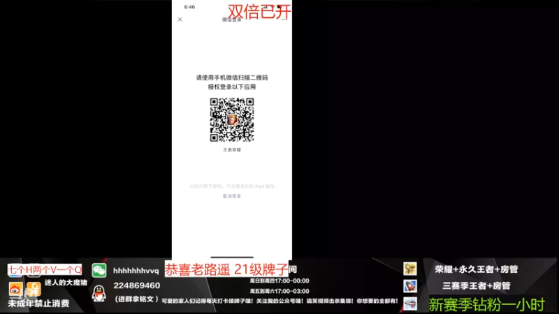 【2022-06-28 18点场】迷人的大魔猪：带你走进新赛季沉浸式讲解打法 有位