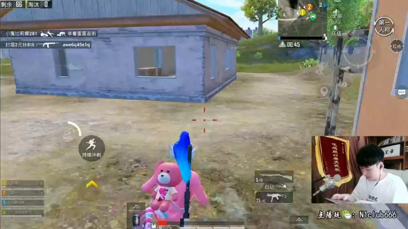 【2022-06-29 14点场】Dy合群：【王牌1V4】身份大挑战！