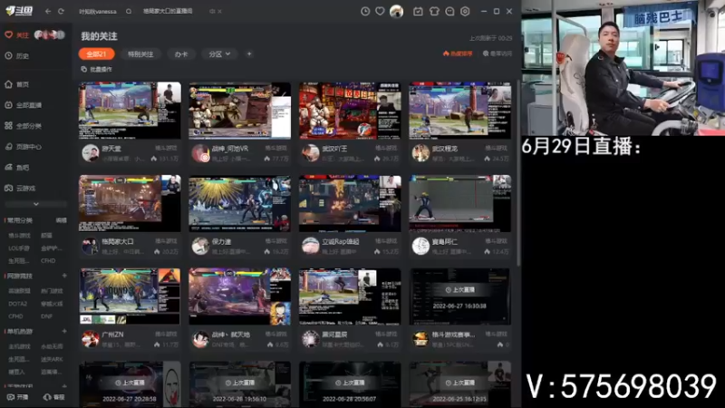【2022-06-29 00点场】长沙郭振威88：冲！~~~~555728