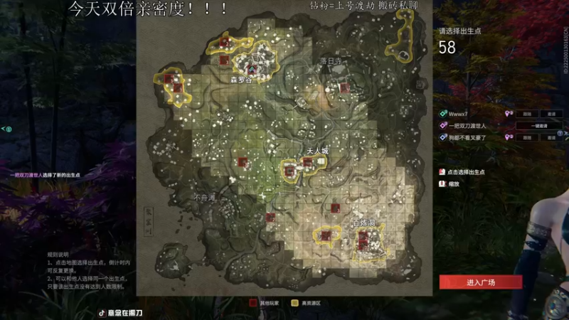 【2022-06-26 22点场】意念Oo：念念子：今天双倍亲密度！！！！