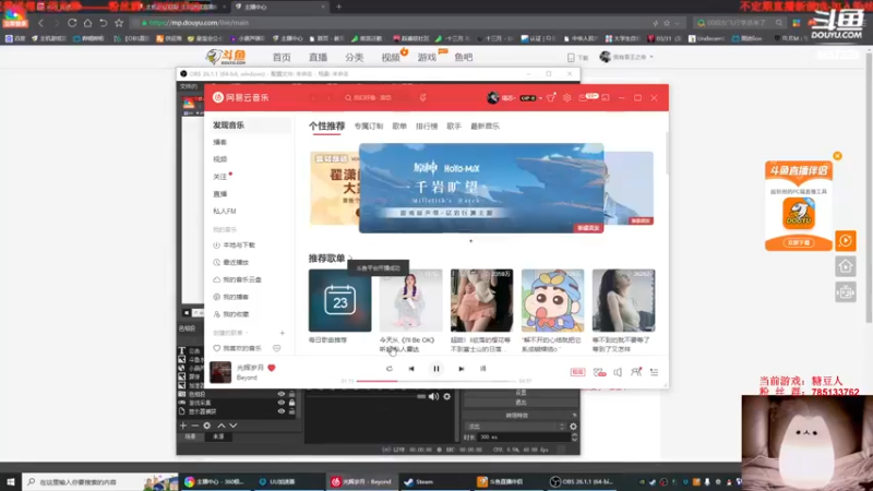 【2022-06-23 16点场】我有吾王之命：【吾王】Raft木筏求生-介个游戏太爽了